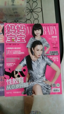 妈妈宝宝